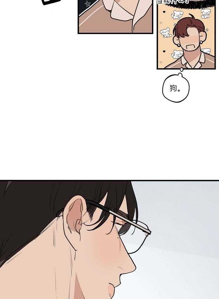 《灵感之源(第二季连载)》第103话 第25页