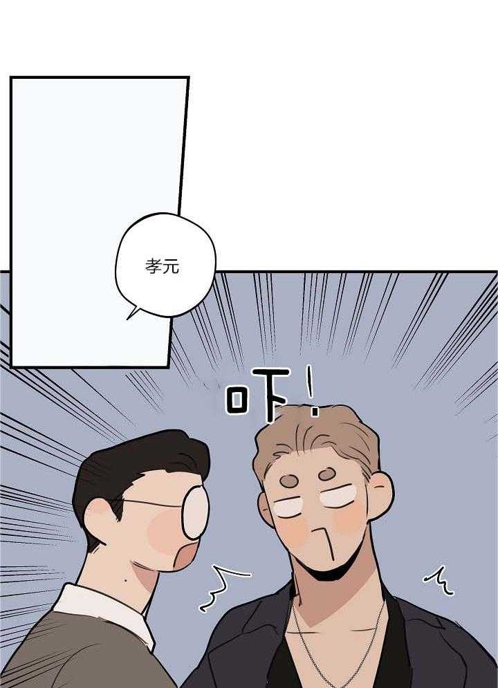 《灵感之源(第二季连载)》第104话 第28页