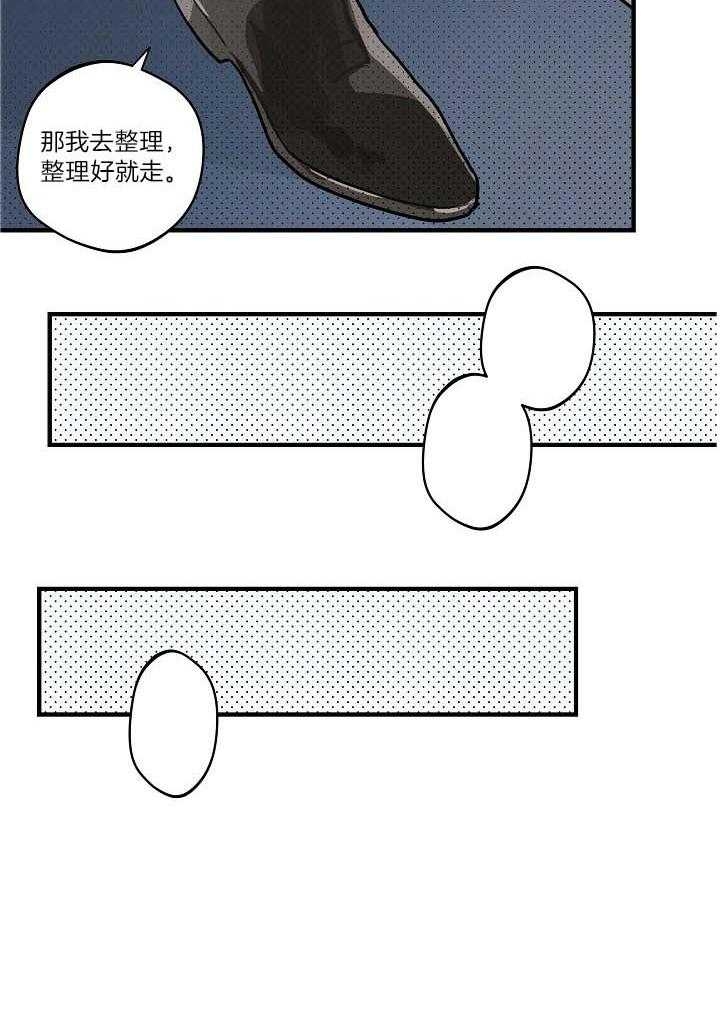 《灵感之源(第二季连载)》第106话 第34页