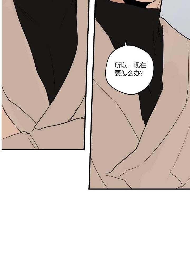《灵感之源(第二季连载)》第106话 第5页