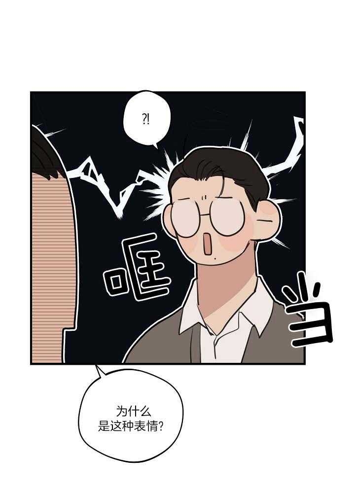 《灵感之源(第二季连载)》第106话 第6页