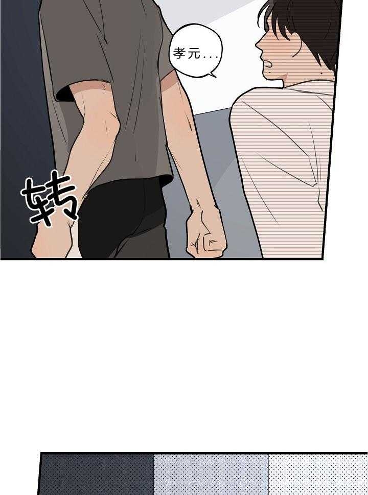 《灵感之源(第二季连载)》第109话 第18页