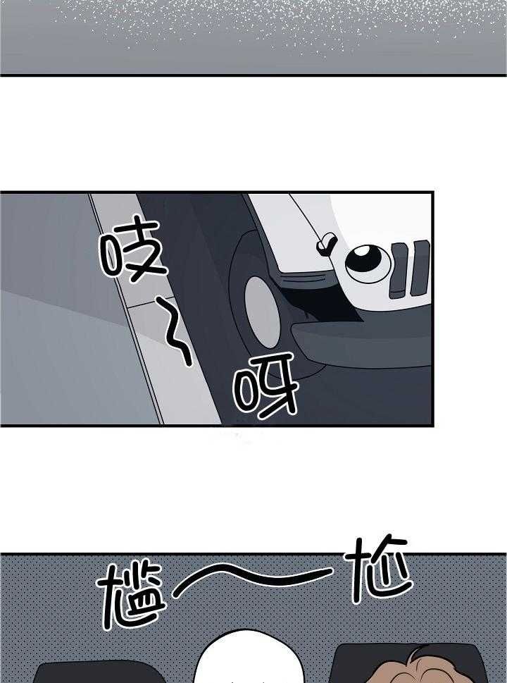 《灵感之源(第二季连载)》第109话 第20页