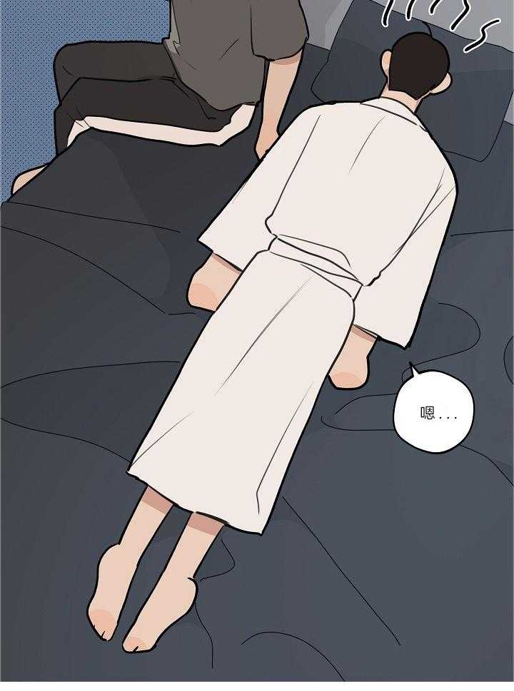 《灵感之源(第二季连载)》第109话 第2页