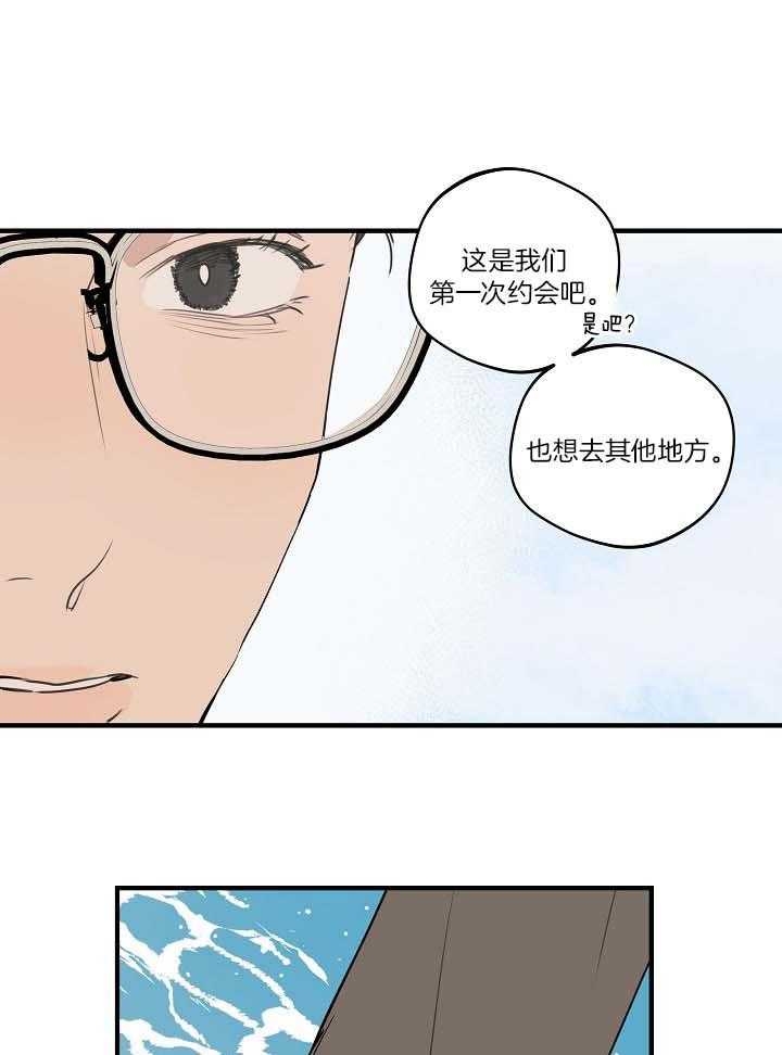 《灵感之源(第二季连载)》第107话 第10页