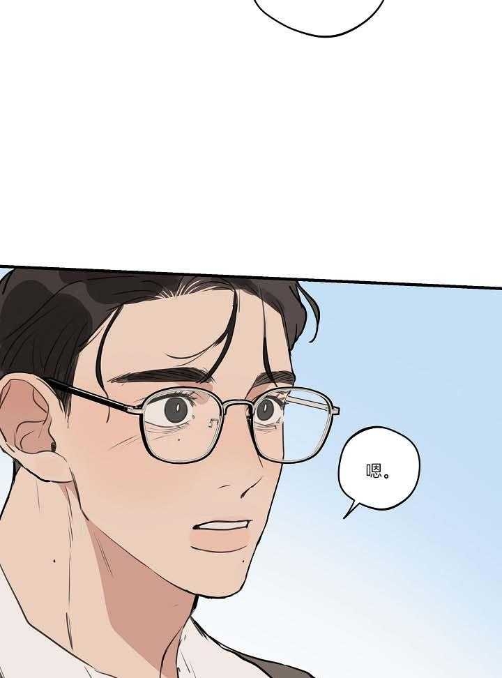 《灵感之源(第二季连载)》第107话 第6页