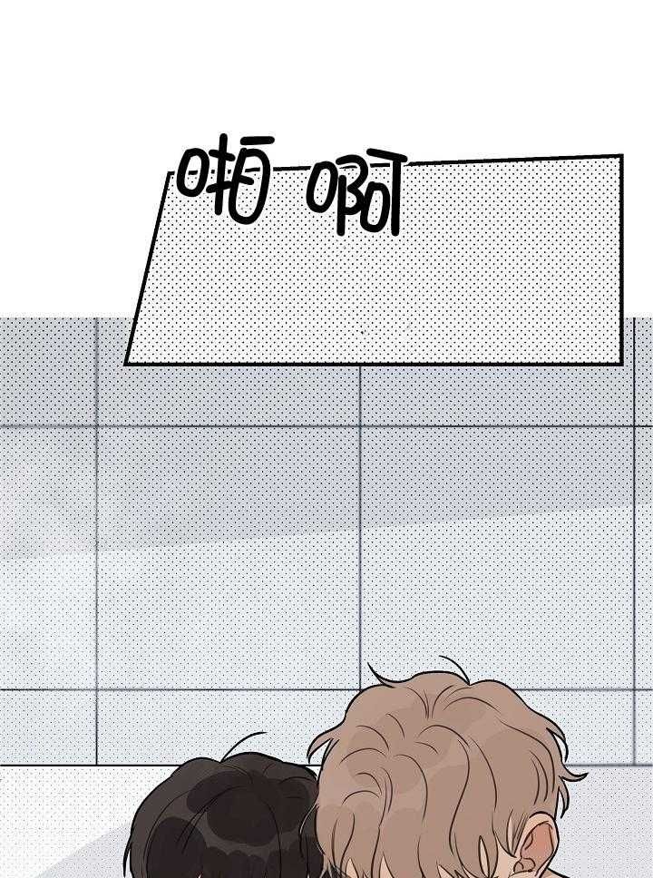 《灵感之源(第二季连载)》第108话 第23页