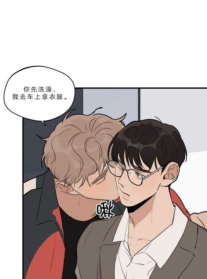 《灵感之源(第二季连载)》第108话 第8页