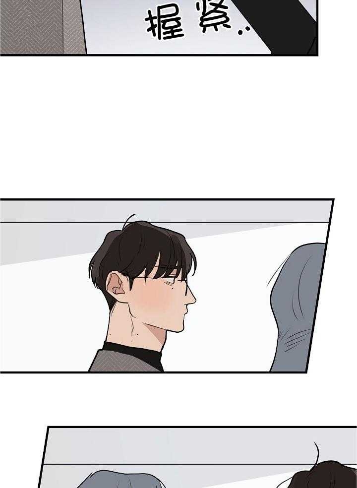 《灵感之源(第二季连载)》第110话 第28页