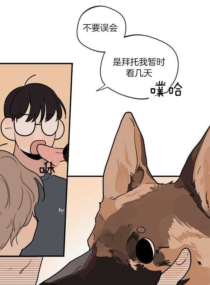 《灵感之源(第二季连载)》第113话 第16页