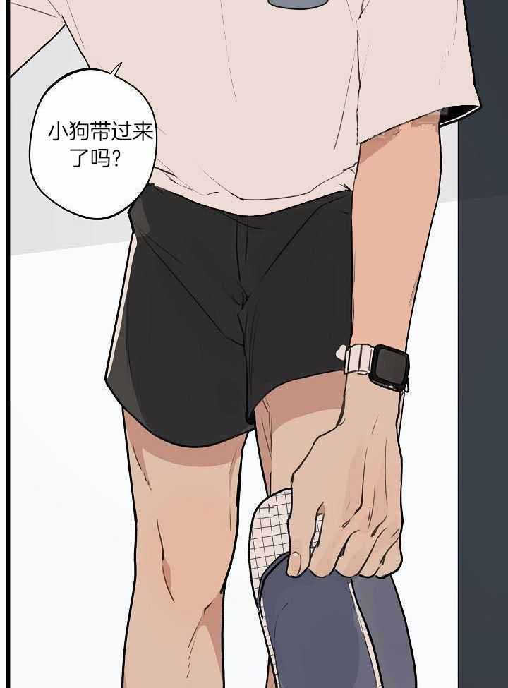 《灵感之源(第二季连载)》第113话 第3页