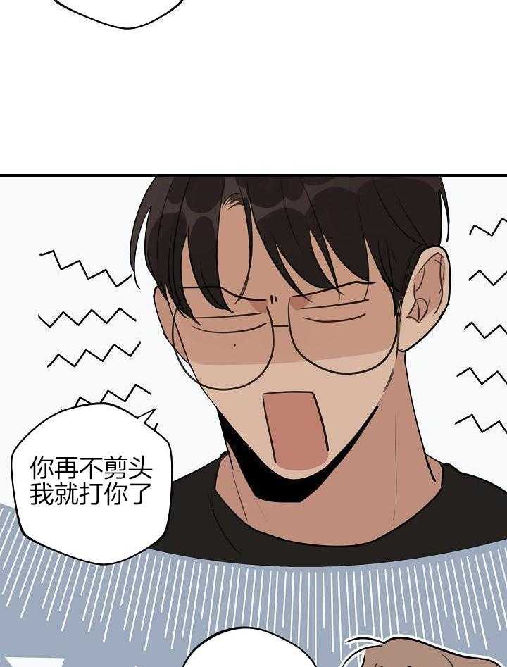 《灵感之源(第二季连载)》第115话 第16页