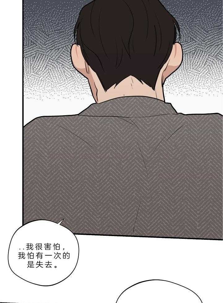 《灵感之源(第二季连载)》第111话 第25页
