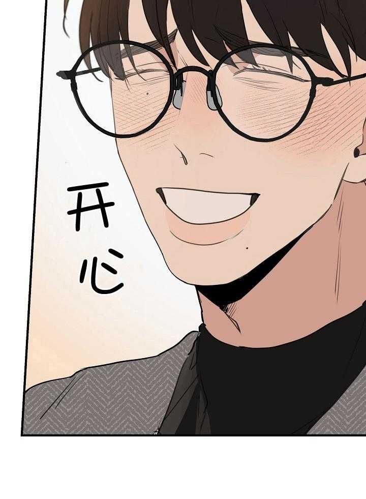 《灵感之源(第二季连载)》第112话 第7页