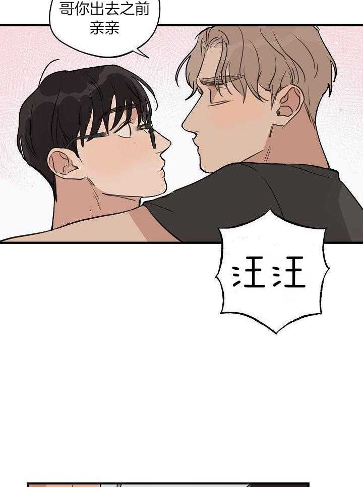 《灵感之源(第二季连载)》第114话 第13页