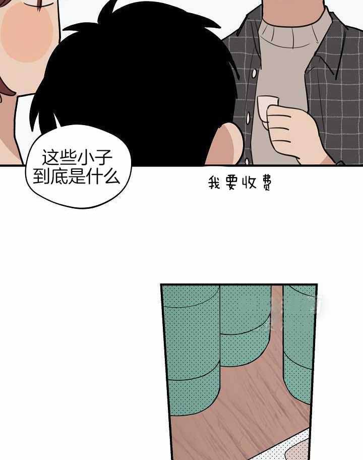 《灵感之源(第二季连载)》第116话 第23页