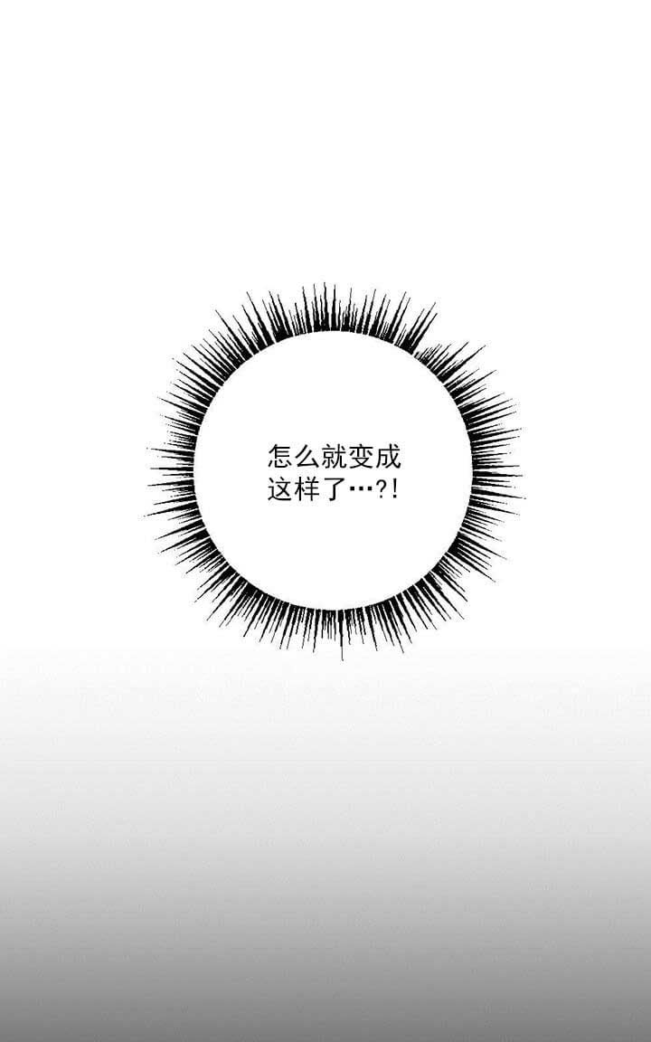 《月刊美少年》第1话 第10页