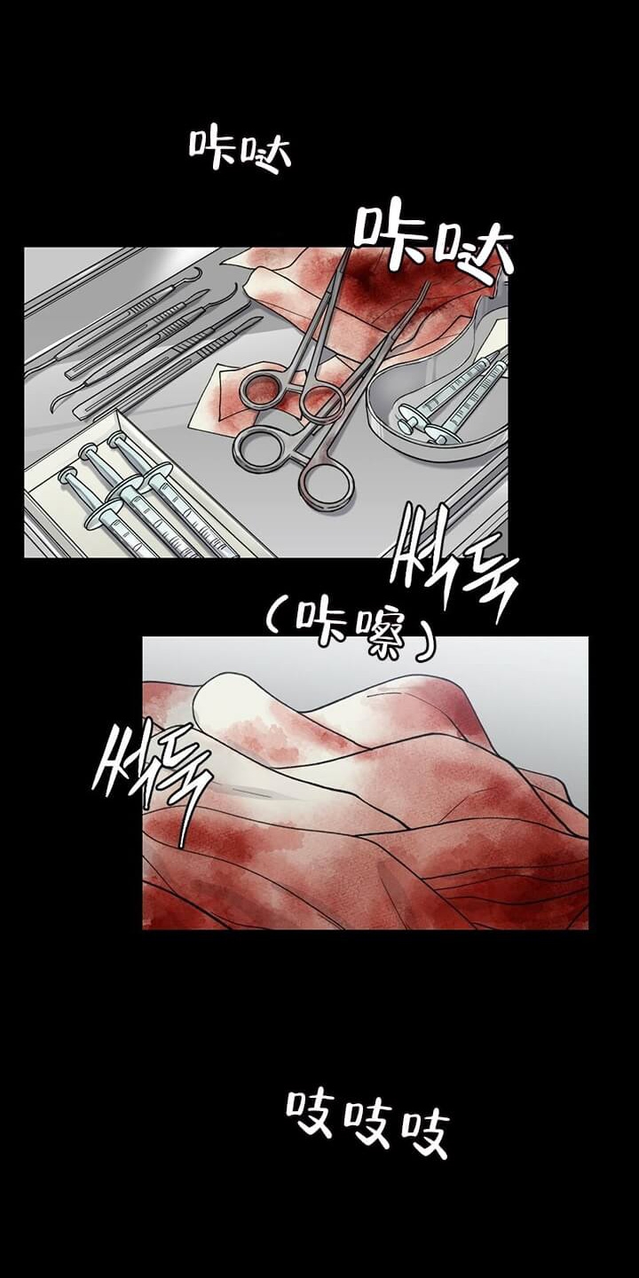 《月刊美少年》第1话 第21页