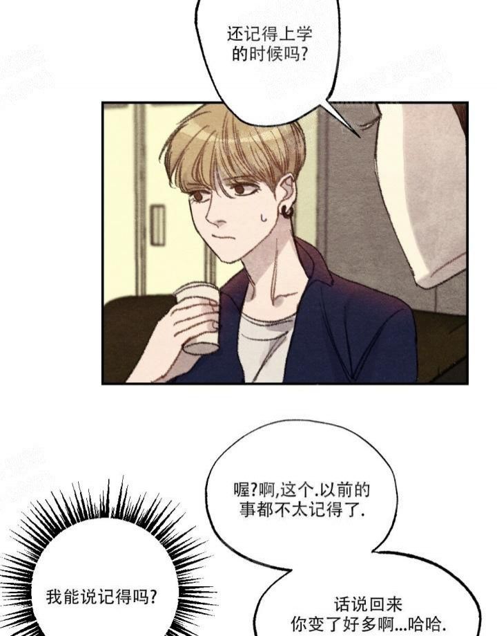 《月刊美少年》第12话 第10页