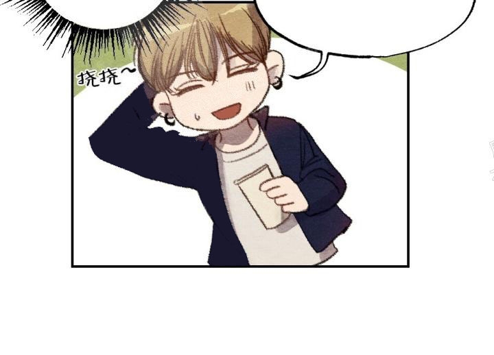 《月刊美少年》第12话 第11页