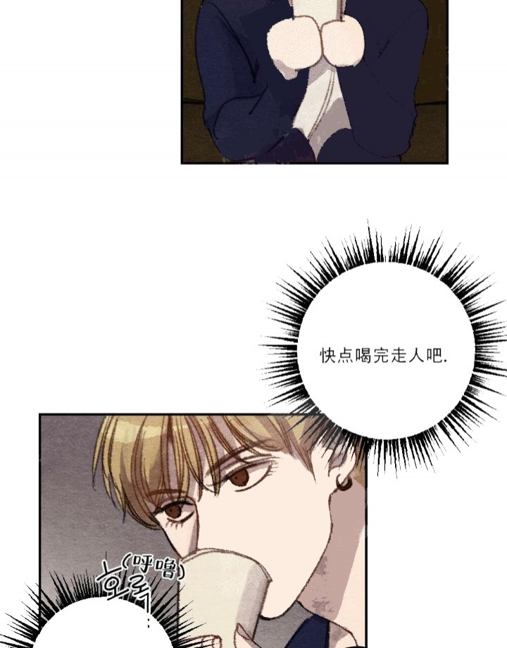 《月刊美少年》第12话 第14页