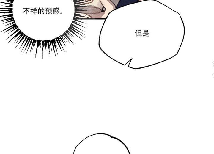 《月刊美少年》第12话 第15页