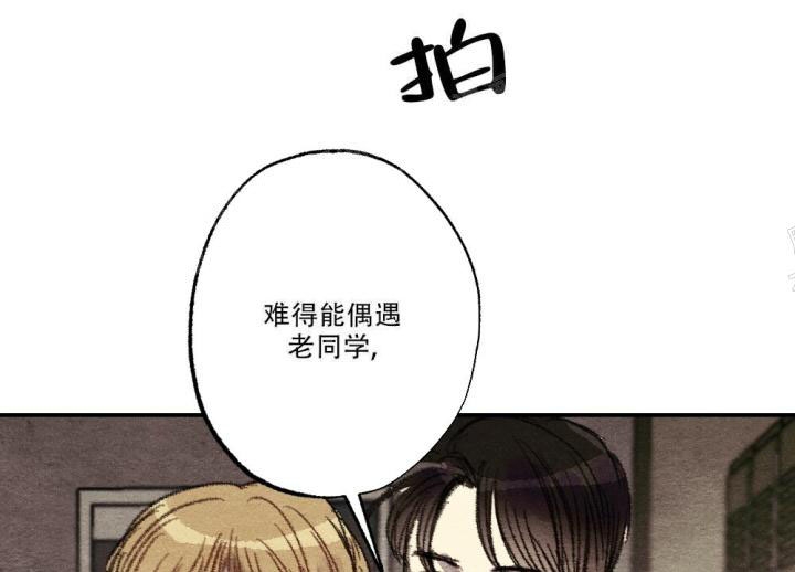 《月刊美少年》第12话 第1页