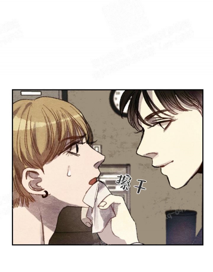 《月刊美少年》第12话 第20页