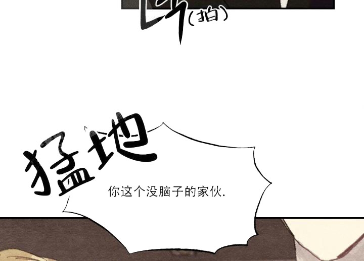 《月刊美少年》第12话 第27页