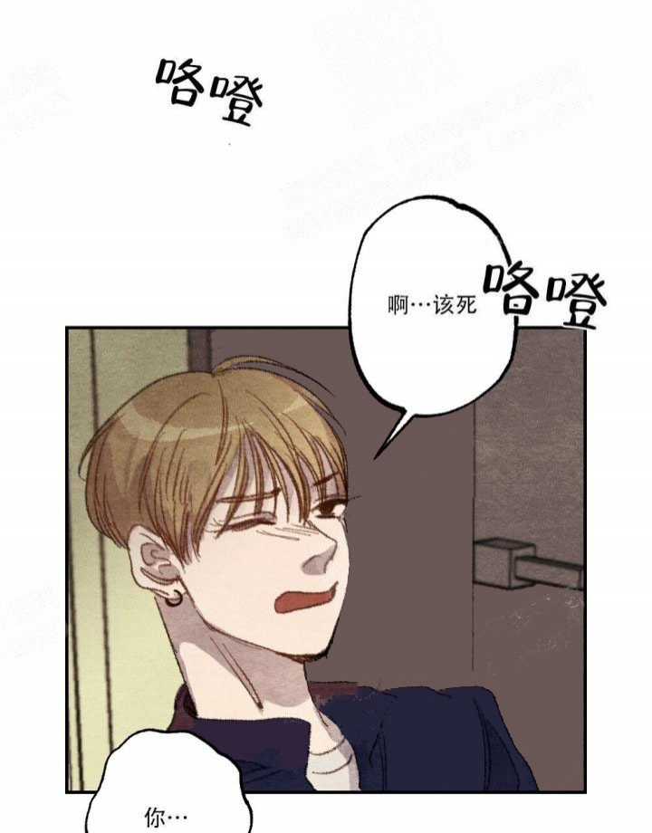 《月刊美少年》第12话 第42页