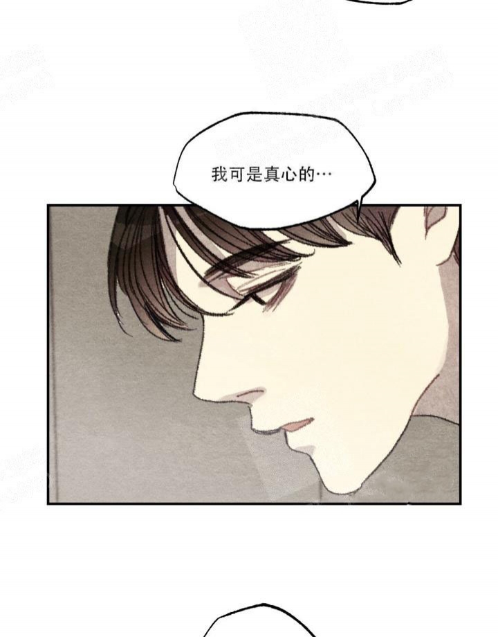 《月刊美少年》第12话 第46页
