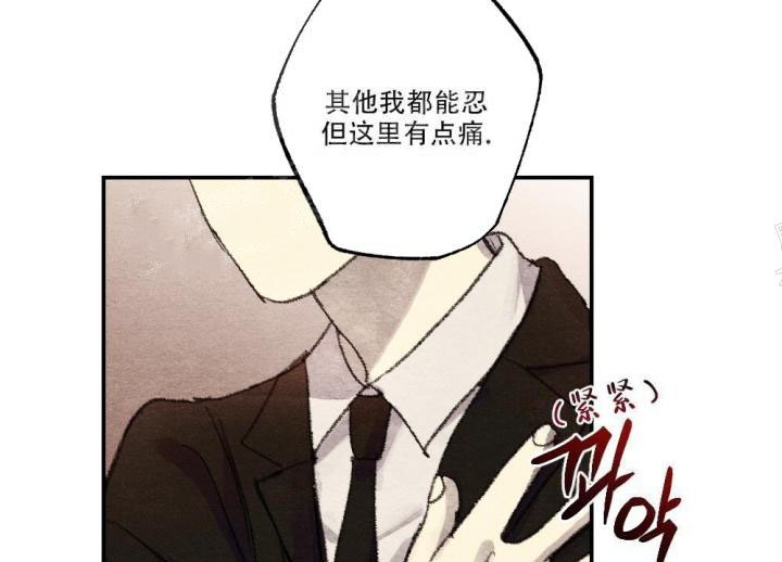 《月刊美少年》第12话 第47页