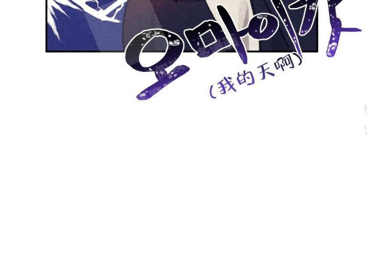 《月刊美少年》第12话 第5页