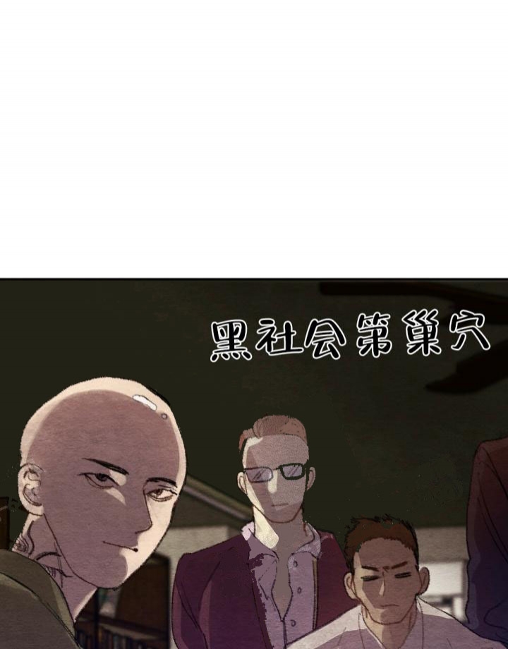 《月刊美少年》第11话 第15页
