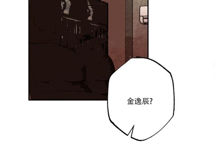 《月刊美少年》第11话 第26页