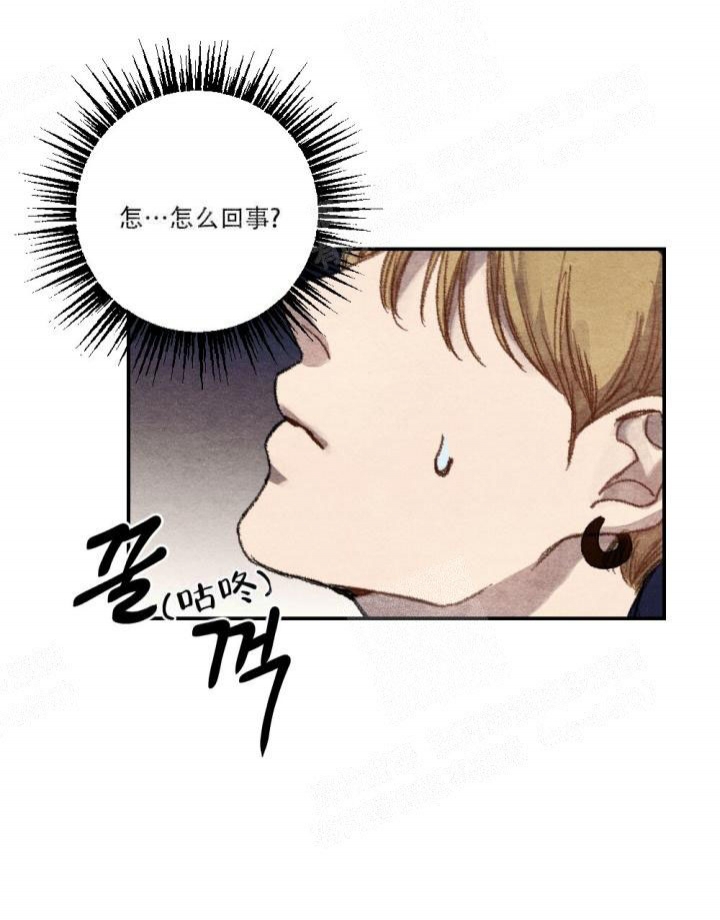 《月刊美少年》第11话 第27页