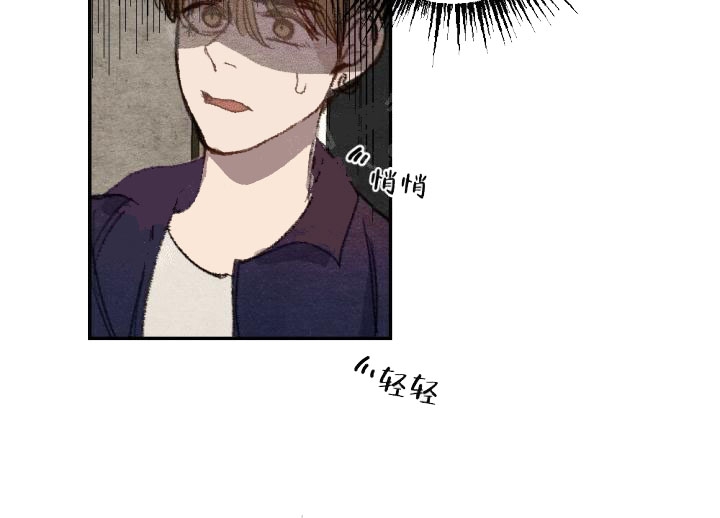 《月刊美少年》第11话 第30页