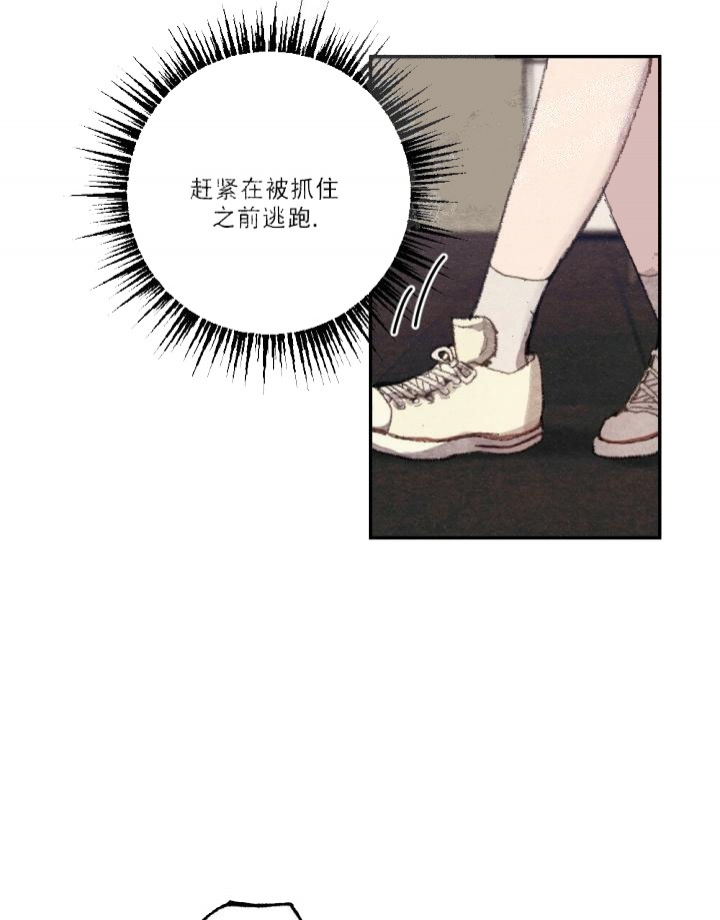 《月刊美少年》第11话 第31页