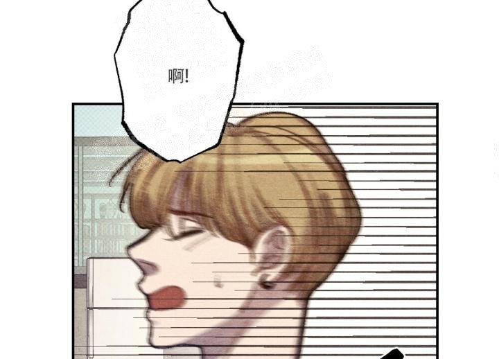 《月刊美少年》第11话 第32页