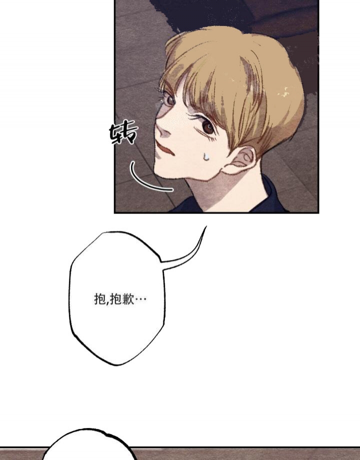 《月刊美少年》第11话 第35页