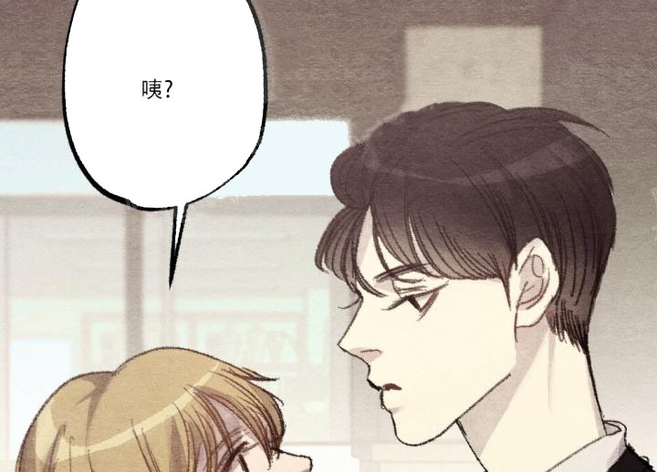 《月刊美少年》第11话 第36页