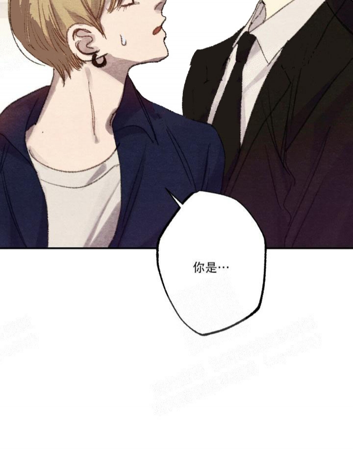 《月刊美少年》第11话 第37页