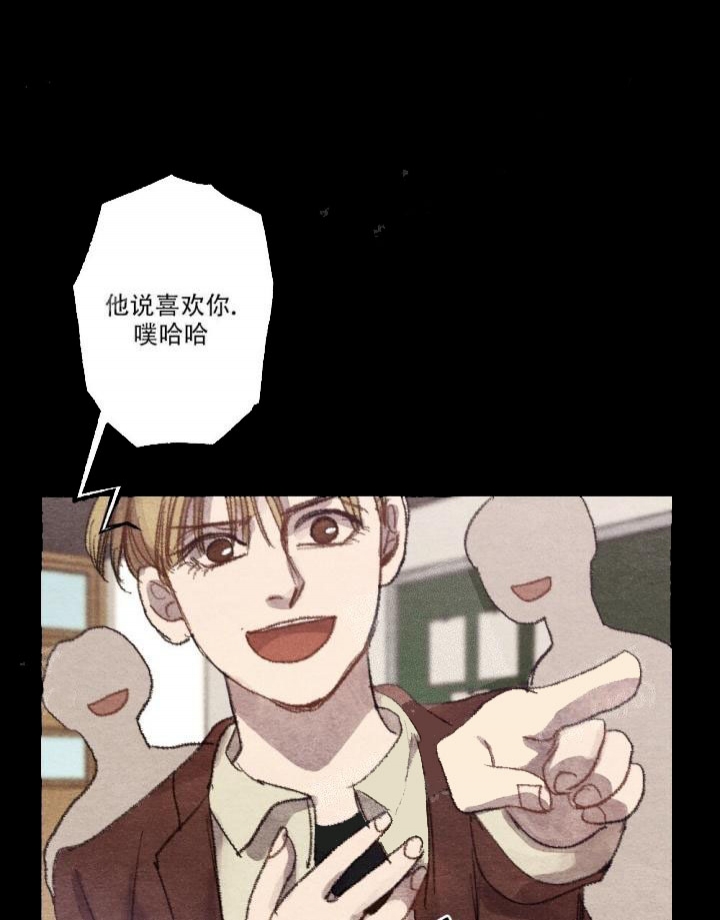 《月刊美少年》第11话 第40页