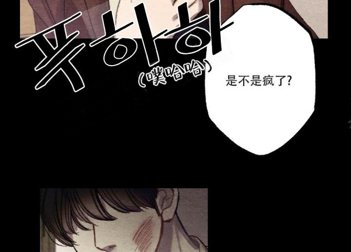 《月刊美少年》第11话 第41页