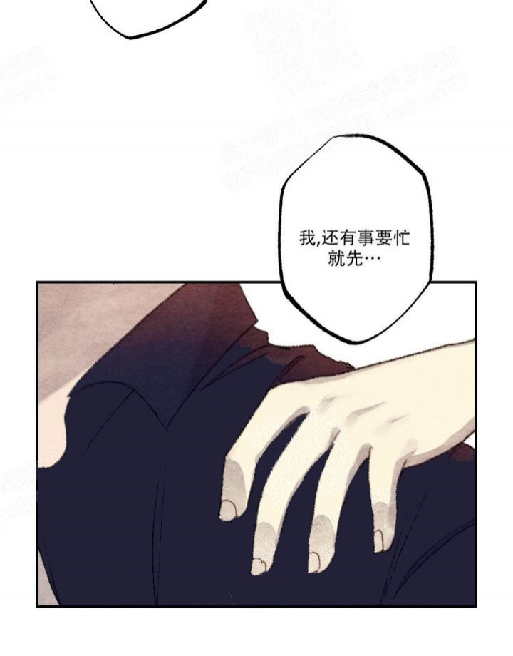 《月刊美少年》第11话 第48页