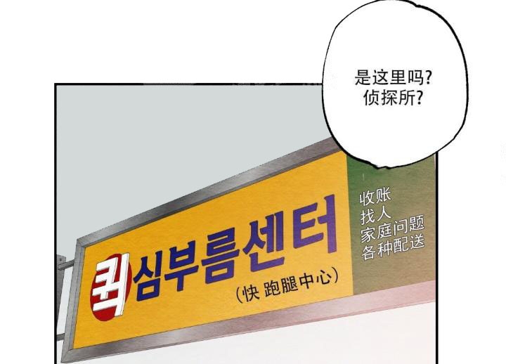 《月刊美少年》第11话 第8页