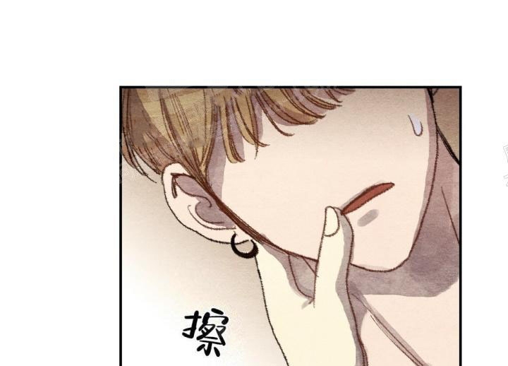 《月刊美少年》第13话 第14页