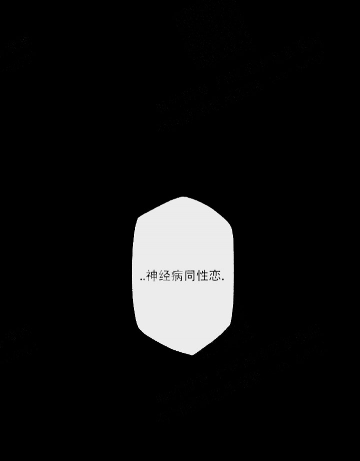 《月刊美少年》第13话 第1页