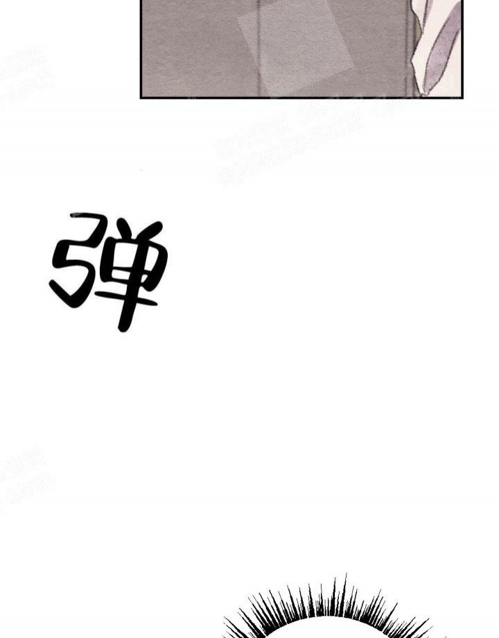 《月刊美少年》第13话 第21页