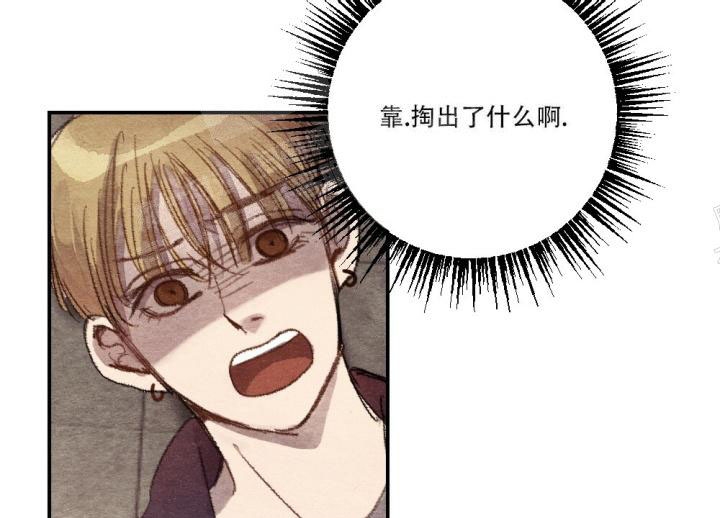 《月刊美少年》第13话 第22页